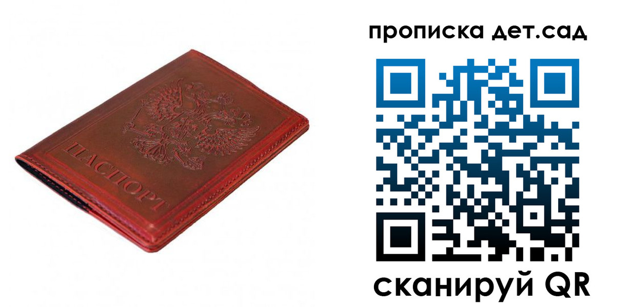регистрация в Кыштыме