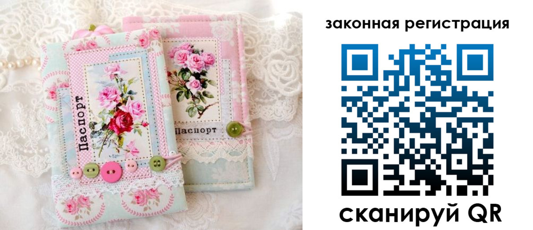 временная регистрация гарантия в Кыштыме