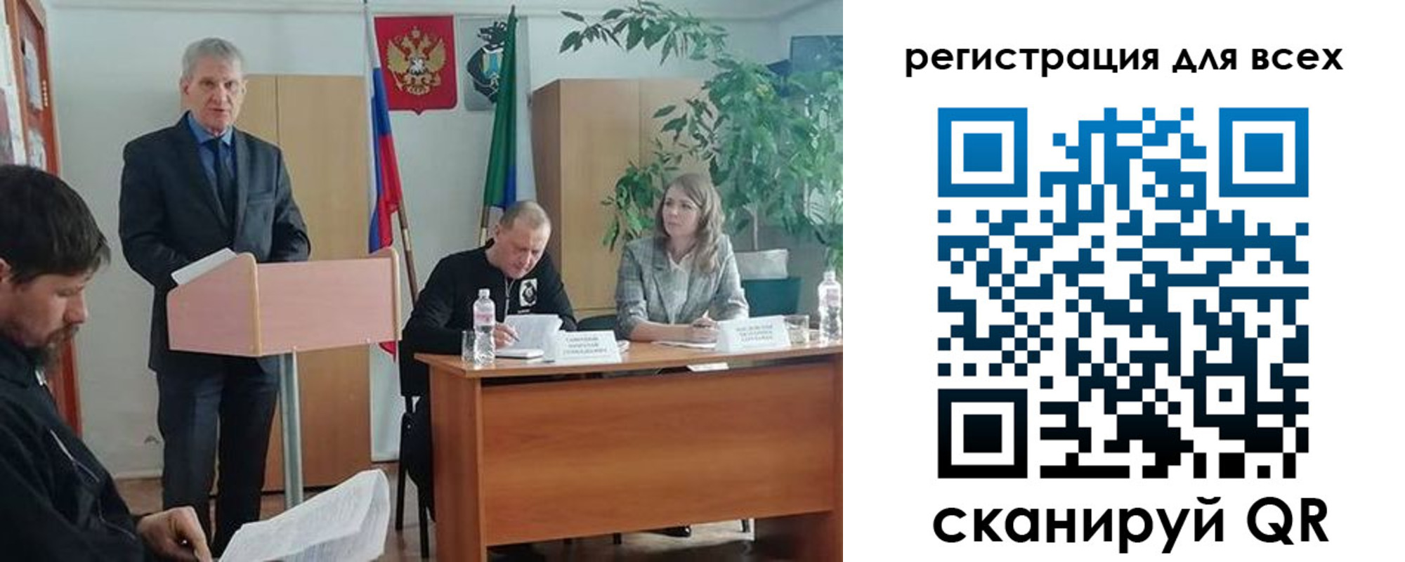 временная регистрация поиск в Кыштыме