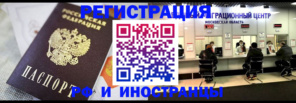 найти адрес прописки в Кыштыме