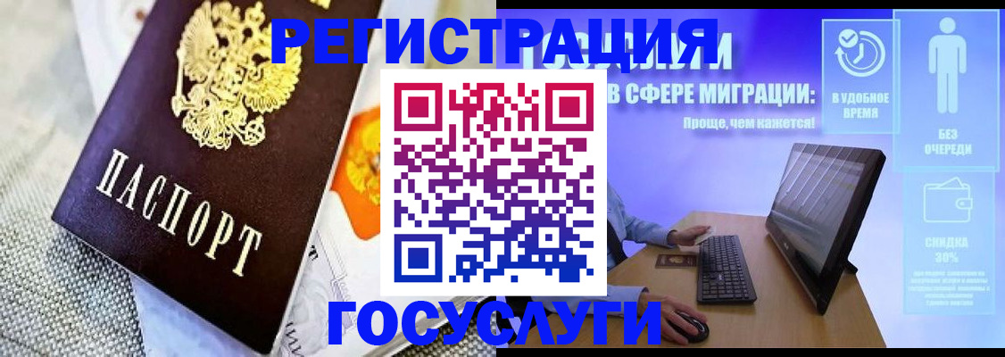 прописка поиск в Кыштыме